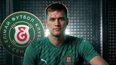 Фото: ФК "Елимай"