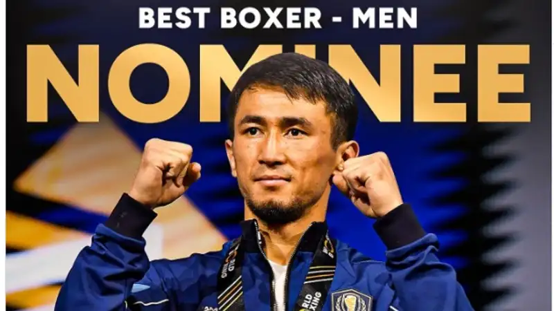 Сабырхан номинирован на премию 