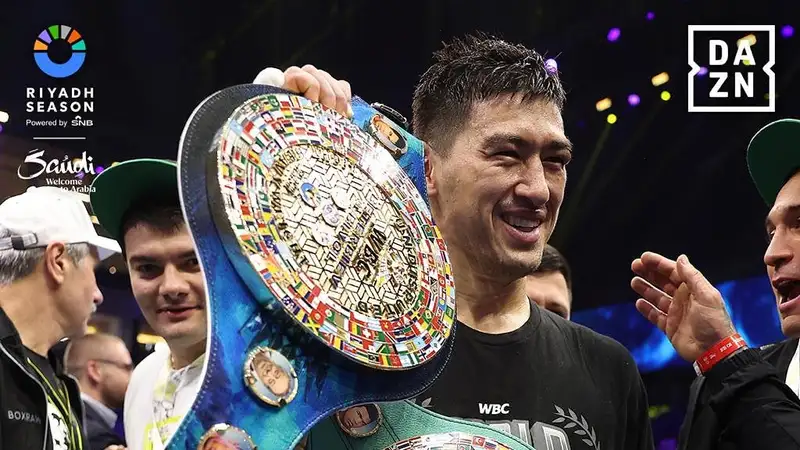 Дмитрий Бивол