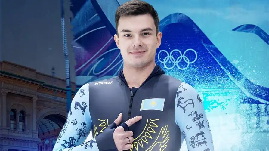 Состав на ОИ