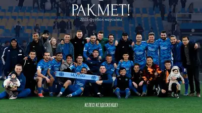 В "Улытау" разгорелся громкий скандал из-за невыплаты зарплат тренерам и сотрудникам клуба