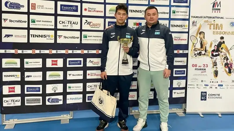 Воспитанник казахстанского тенниса получил признание в Европе