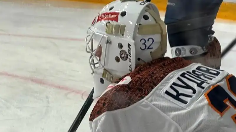 Фото: instagram/orskhockey