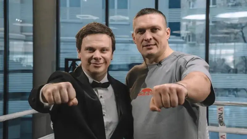 Александр Усик