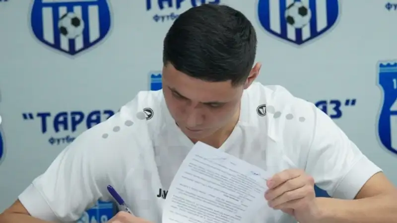 "Тараз" подписал форварда