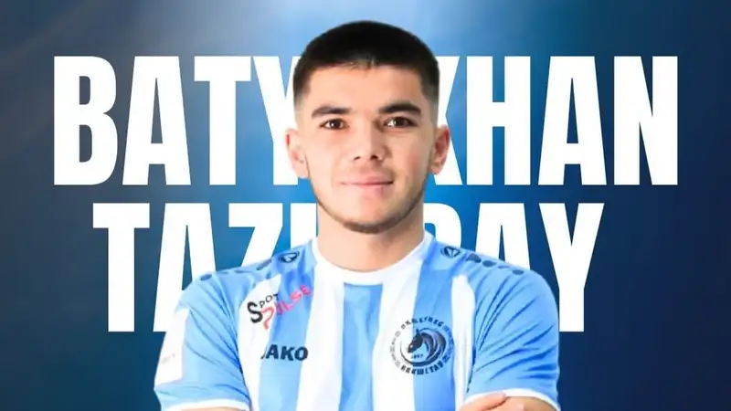 "Окжетпес" попращался с Тажибаем 