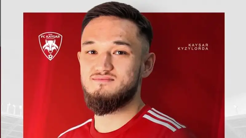 "Кайсар" приобрел защитника у "Окжетпеса"