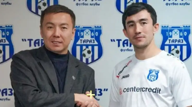 "Тараз" вернул в команду бывшего воспитанника
