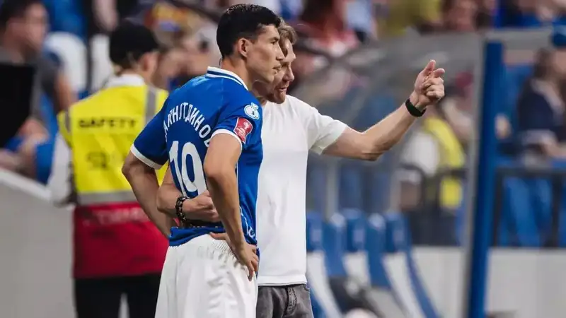 Фото: ФК "Динамо"