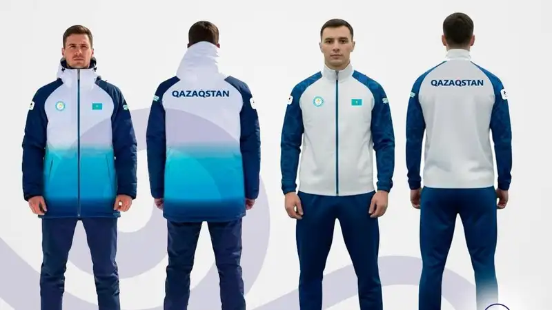 Спортивная экипировка к ОИ-2026