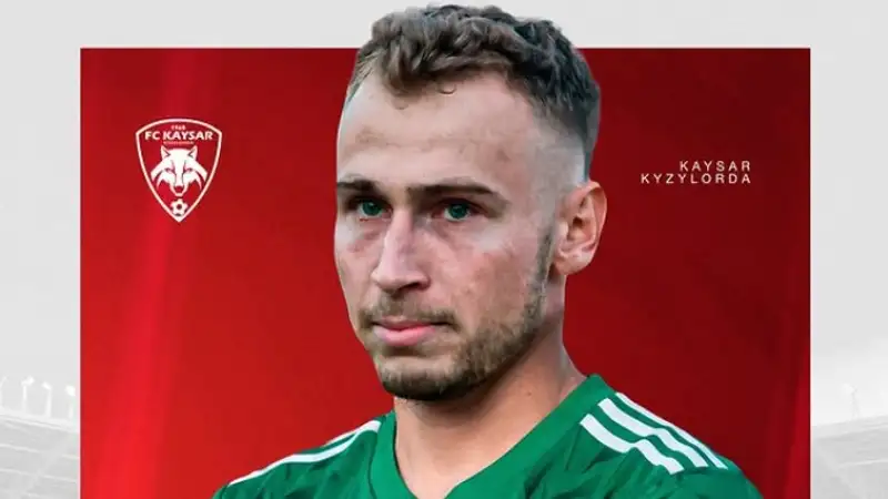 Ковач перешел в "Кайсар"