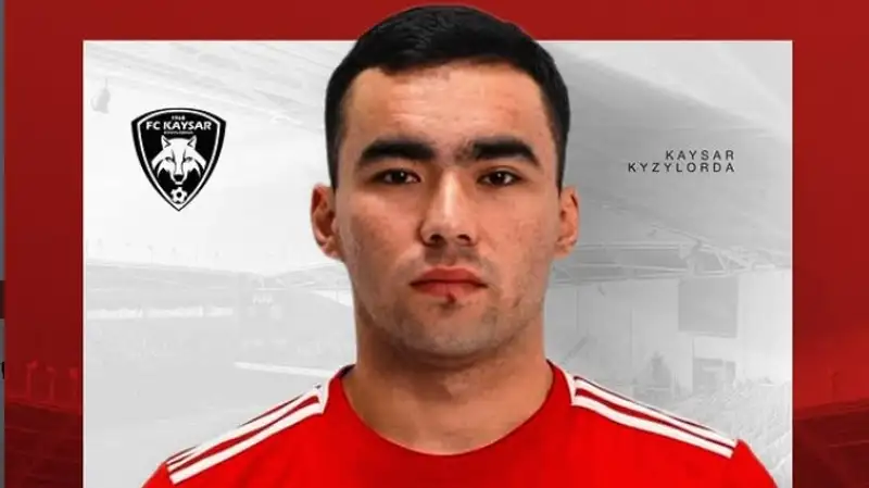 "Кайсар" продлил защитника