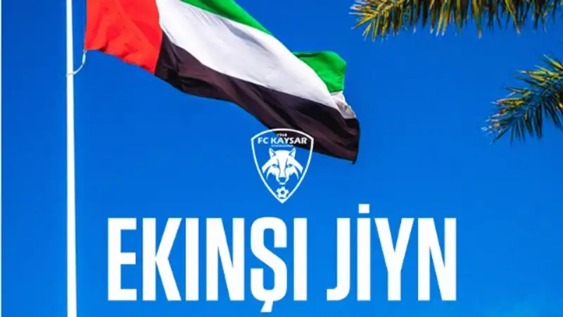 УТС "Кайсар"