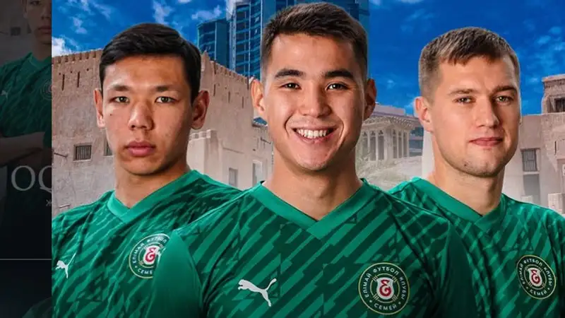 "Елимай" сыграет со "Спартаком"