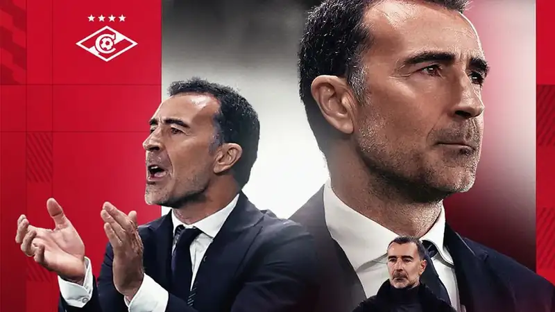 Фото: ФК "Спартак"