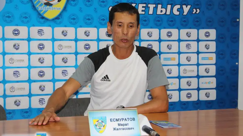 Есмуратов скончался 