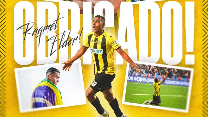 Сантана ушел из "Кайрата"