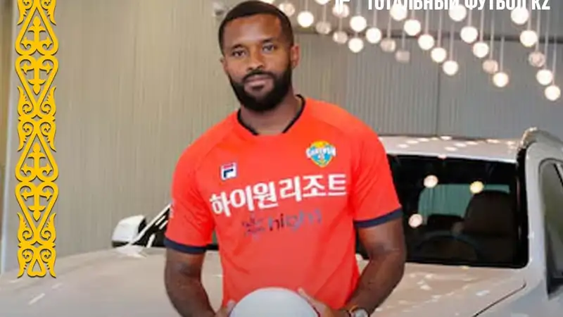 "Ордабасы" просматривает бразильца 