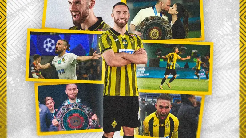 Арад ушел из "Кайрата"