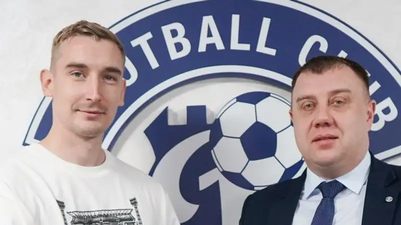 Фото: ФК "Динамо" Брест