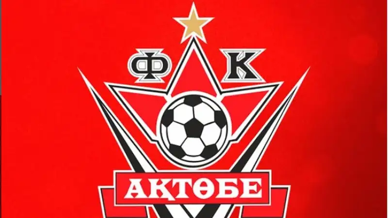 "Актобе" обрел хозяина 