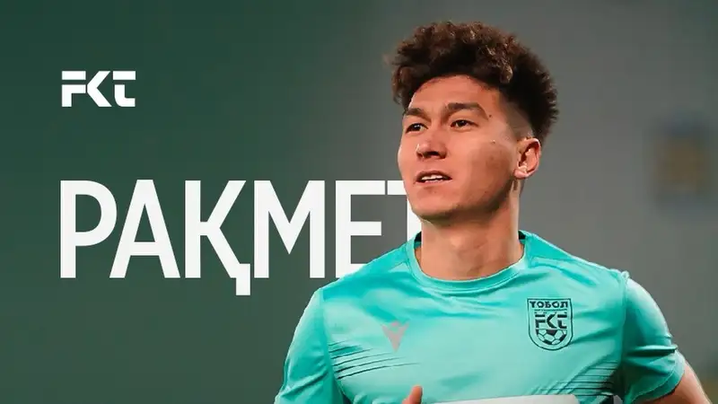 "Тобол" расстался с узбекским полузащитником