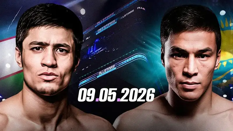 Казахский нокаутёр и узбекская звезда бокса выступили с заявлениями перед супер боем в Ташкенте