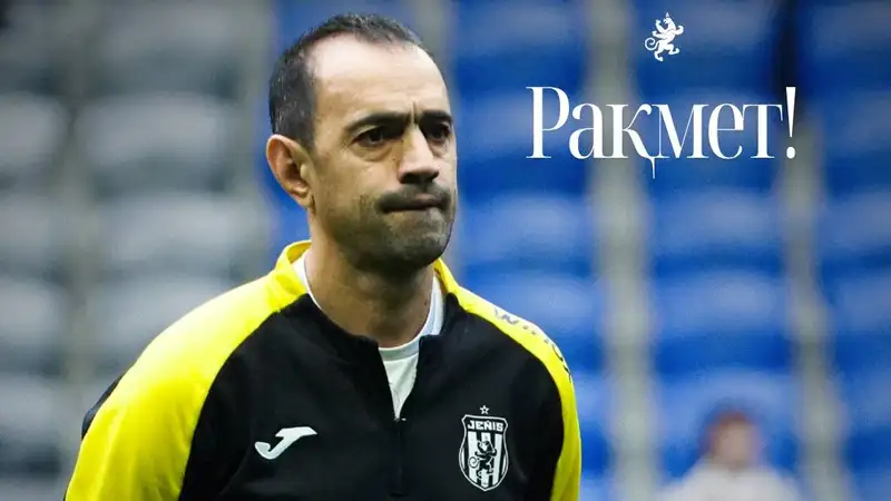 Алиев ушел из "Жениса" в "Каспий"