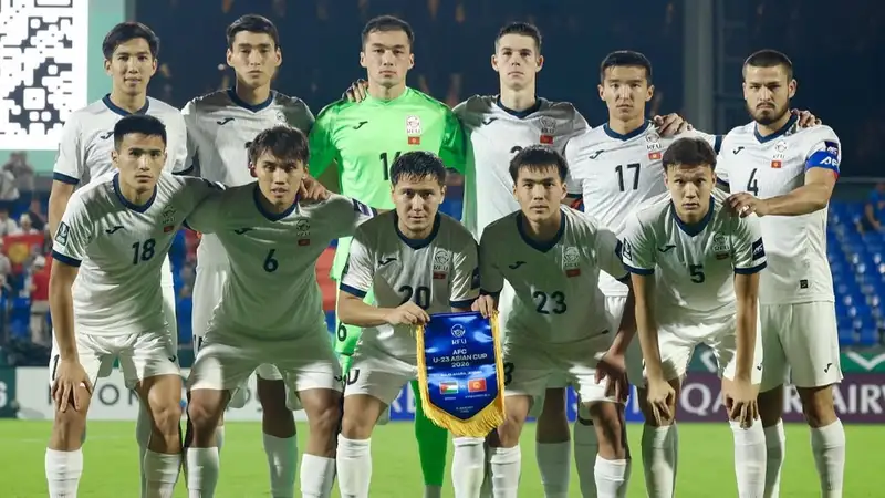 Сборная Кыргызстана проиграла все три матча на Кубке Азии U-23