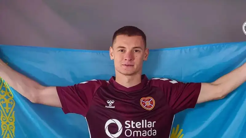 Фото: ФК "Хартс"