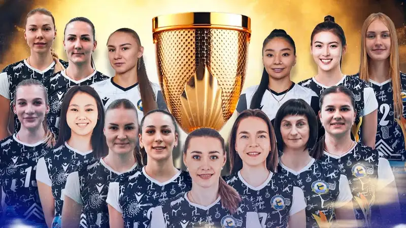 Решилась судьба Суперкубка Казахстана по волейболу среди женских команд