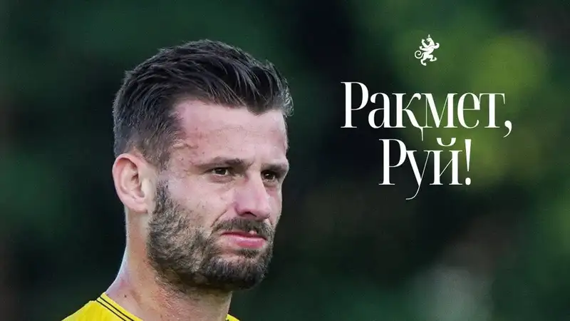 Португальский нападающий покинул "Женис"