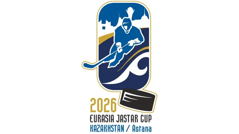Eurasia Jastar Cup