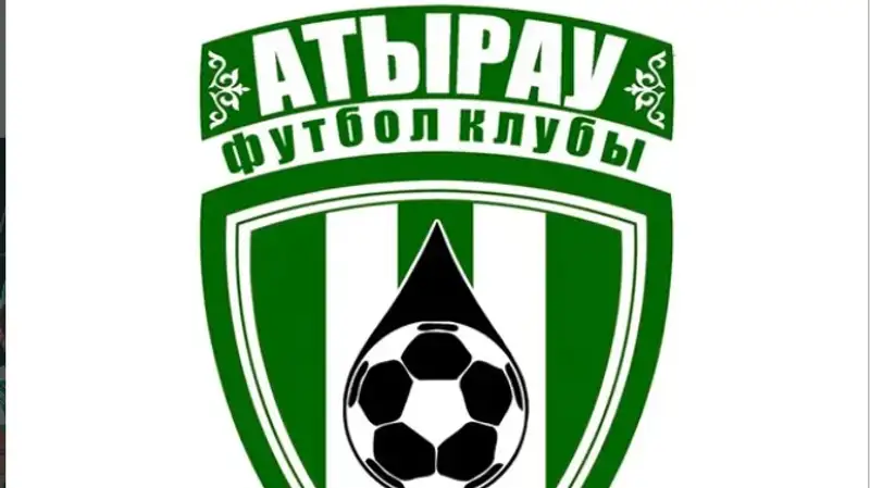 "Атырау" купили