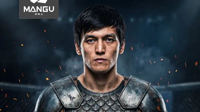 Азат Максум