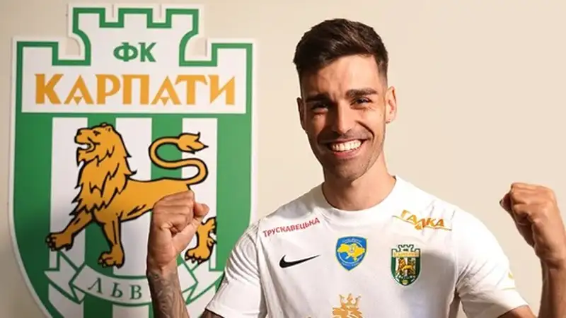 Фото: fckarpaty.org.ua