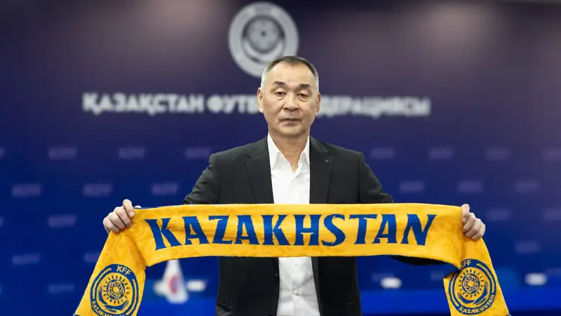 Стала известная большая цель сборной Казахстана по футболу