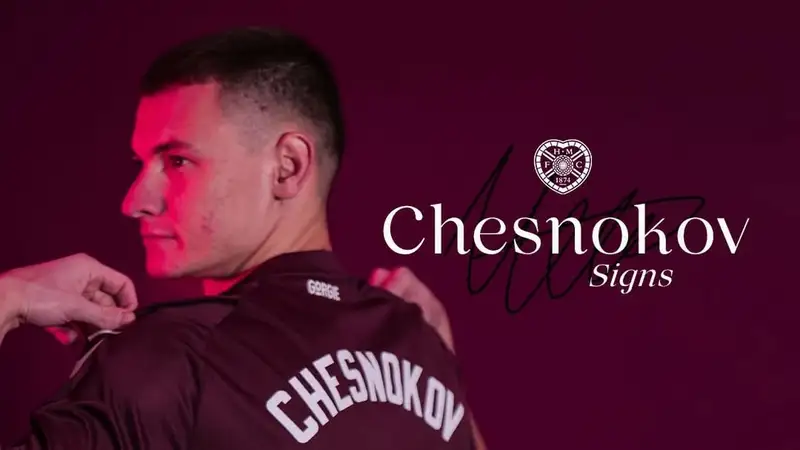 Главный тренер "Хартса" рассказал о будущем Чеснокова в клубе