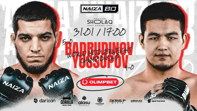 Легенда, титульник и возвращение. Юбилейный турнир Naiza 80 в Алматы  