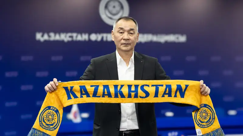 Экс-главный тренер сборной Казахстана дал оценку новому наставнику команды