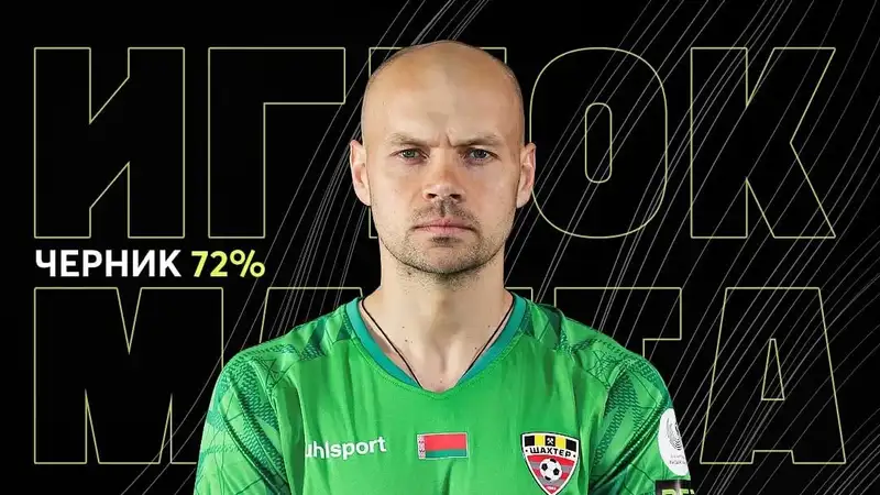 "Опыт был неудачным": экс-легионер "Иртыша" о выступлении в КПЛ