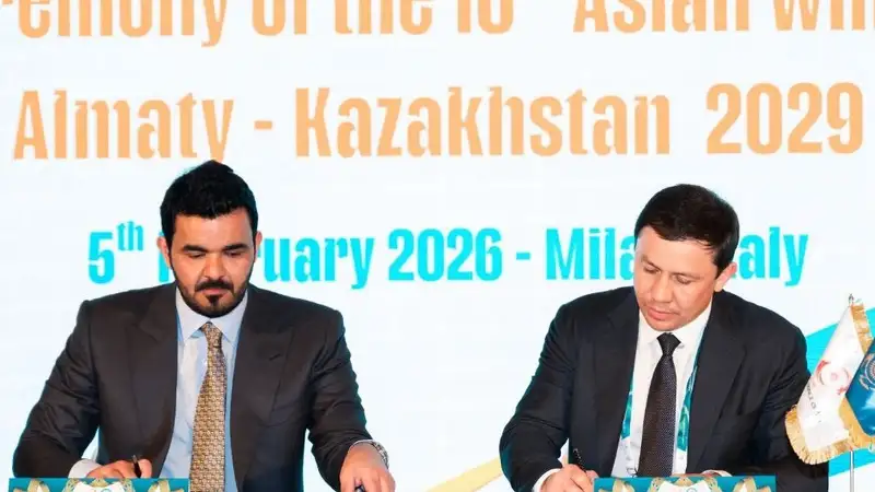 Алматы примет Азиатские игры 2029 года - официально
