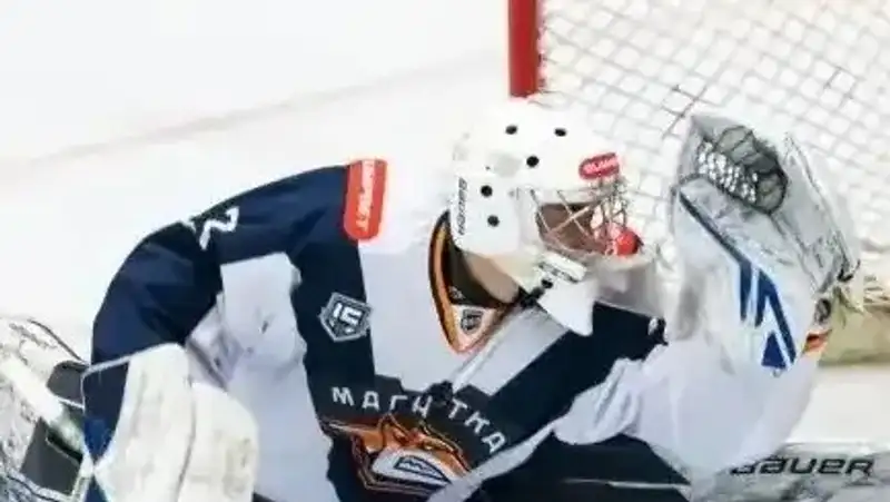 Вратарь сборной Казахстана оформил шатаут в матче ВХЛ
