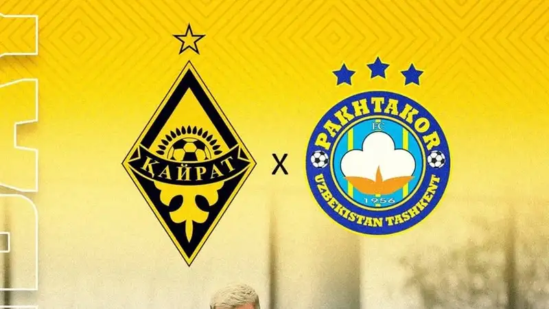 "Кайрат" и "Пахтакор" сыграли на УТС в Турции