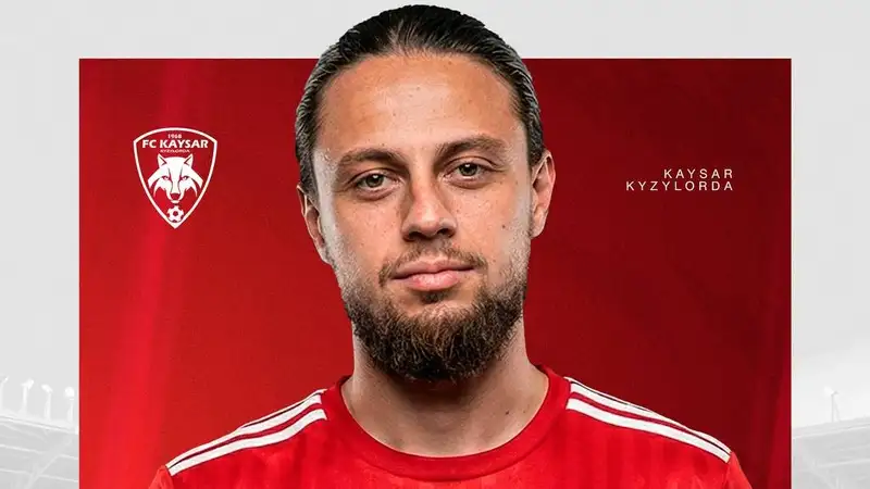 "Кайсар" подписал россиянина