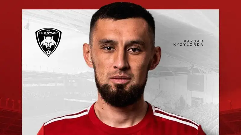 "Кайсар" Виктора Мозеса продлил контракт с опытным защитником