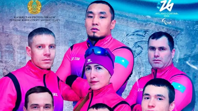 Определён состав национальной сборной Казахстана на зимние Паралимпийские игры