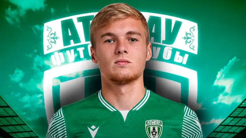Форвард сборной Казахстана присоединился к "Атырау"