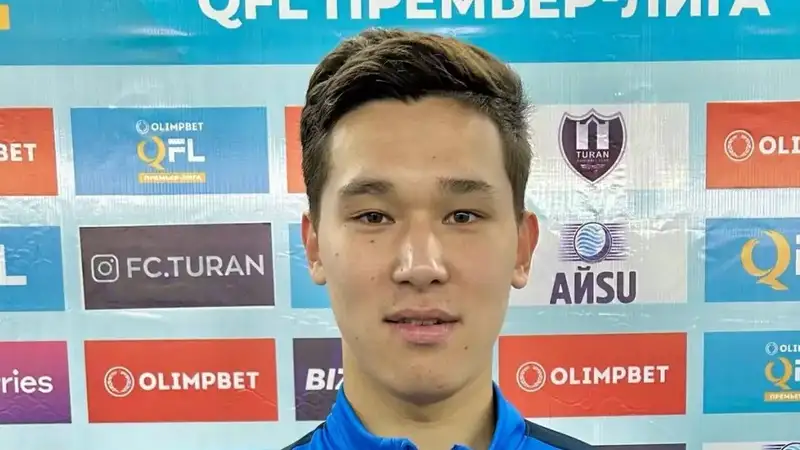 Воспитанник "Кайрата" может перейти в "Каспий"