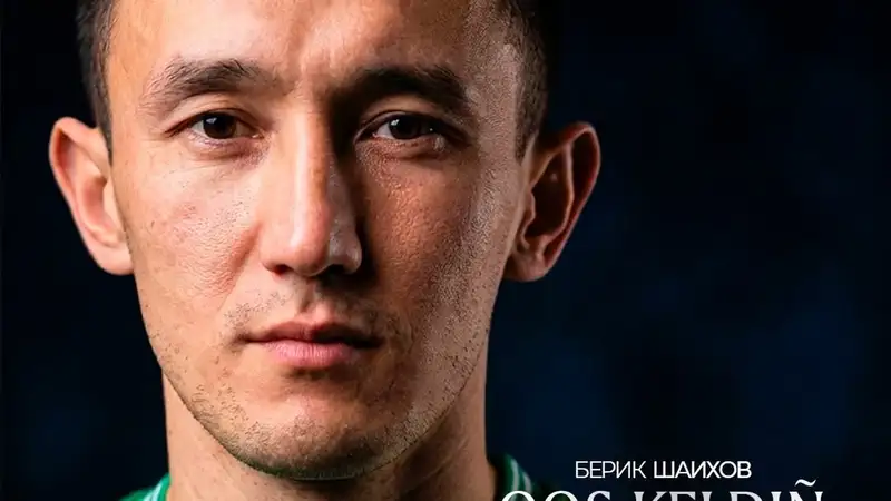 "Атырау" подписал опытного казахстанского защитника